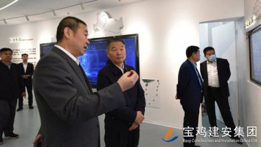 省政協(xié)副主席李興旺一行在寶雞建安集團走訪(fǎng)調研